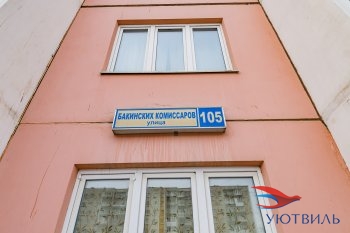 Однокомнатная квартира на Бакинских комиссаров в Нижняя Салда - nizhnyaya-salda.yutvil.ru - фото 1