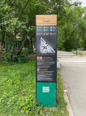 б-р. Культуры,25 в Нижняя Салда - nizhnyaya-salda.yutvil.ru - фото 43