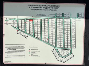 ДП Родной в Нижняя Салда - nizhnyaya-salda.yutvil.ru - фото 3