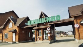 ул. Брусничная д. 31 в Нижняя Салда - nizhnyaya-salda.yutvil.ru