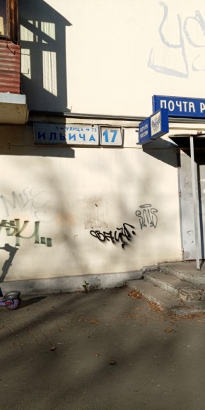 ул. Ильича,17 в Нижняя Салда - nizhnyaya-salda.yutvil.ru - фото 18 ул. Ильича,17 в Нижняя Салда - nizhnyaya-salda.yutvil.ru - фото 18