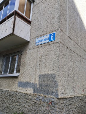 ул. Красных борцов,6 в Нижняя Салда - nizhnyaya-salda.yutvil.ru - фото 14 ул. Красных борцов,6 в Нижняя Салда - nizhnyaya-salda.yutvil.ru - фото 14