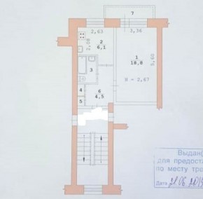 ул. Курганская,4 в Нижняя Салда - nizhnyaya-salda.yutvil.ru - фото 19