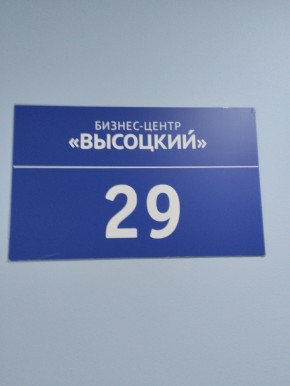 ул. Малышева,51 в Нижняя Салда - nizhnyaya-salda.yutvil.ru - фото 12 ул. Малышева,51 в Нижняя Салда - nizhnyaya-salda.yutvil.ru - фото 12