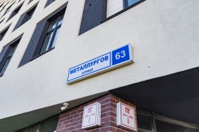 ул. Металлургов,63 в Нижняя Салда - nizhnyaya-salda.yutvil.ru - фото 29