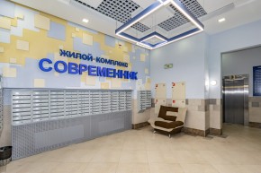 ул. Раевского,20 в Нижняя Салда - nizhnyaya-salda.yutvil.ru - фото 32