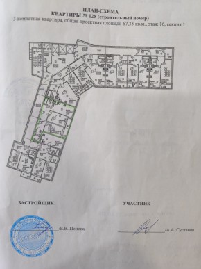 ул. Старых Большевиков,3г в Нижняя Салда - nizhnyaya-salda.yutvil.ru - фото 12