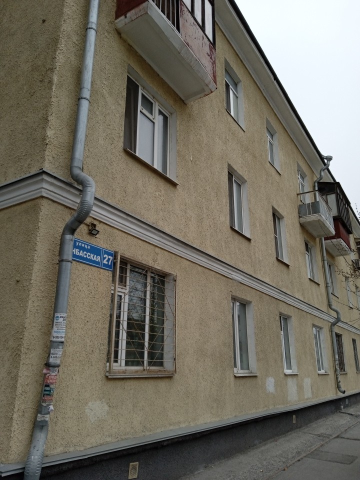 ул. Донбасская,27 в Нижняя Салда - nizhnyaya-salda.yutvil.ru ул. Донбасская,27 в Нижняя Салда - nizhnyaya-salda.yutvil.ru